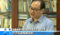我國(guó)目前60歲以上老年人達(dá)2.4億 平均近4個(gè)勞動(dòng)力